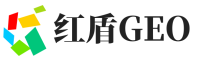 新化县红盾GEO
